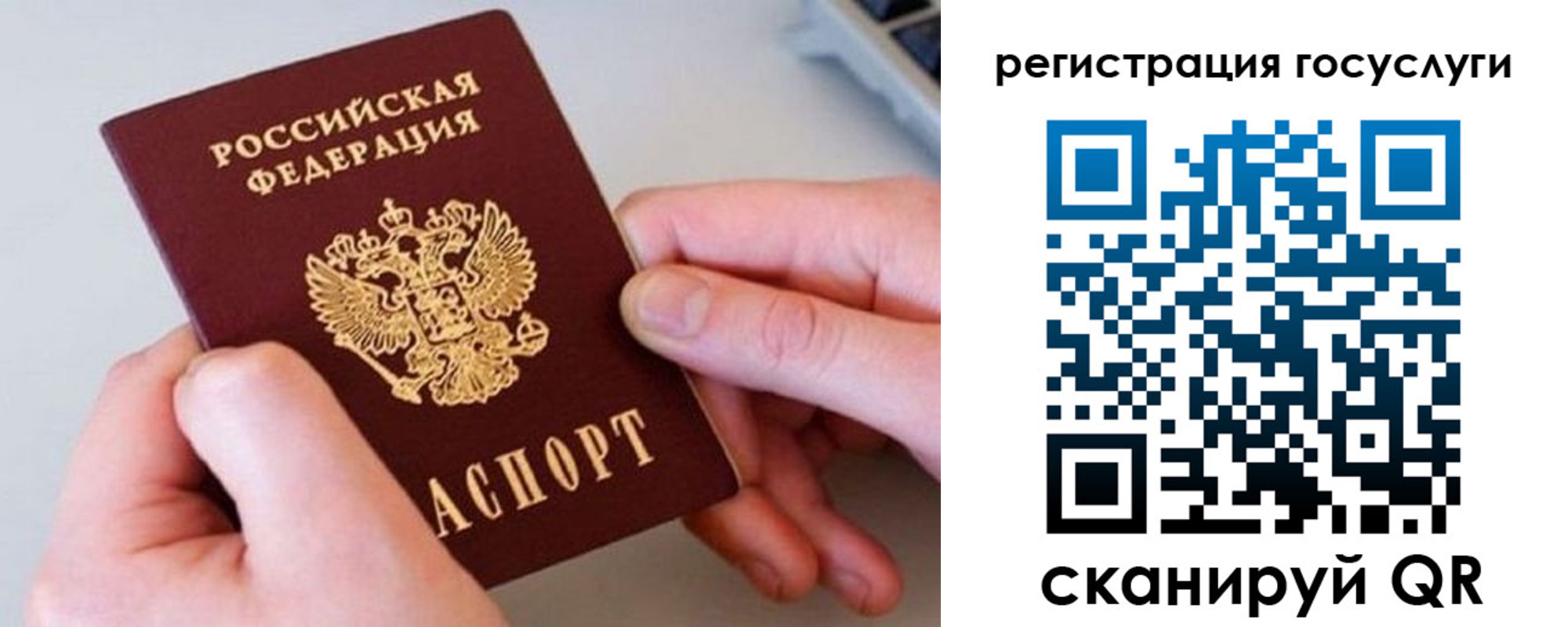 миграционный учет в Кропоткине