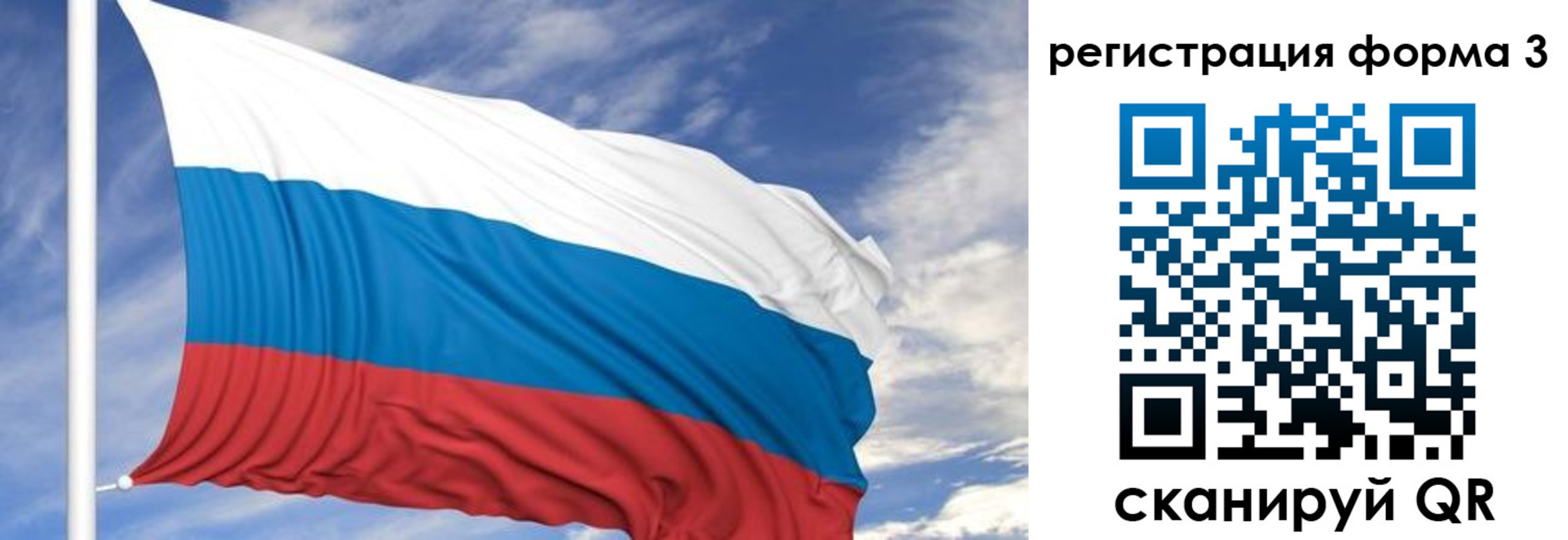 регистрация для дет. сада в Кропоткине